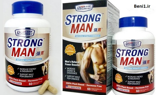 https://beni1.ir/home/images/new/2/8863%20Strong%20Man%20(3).jpg