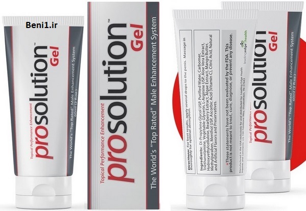 https://beni1.ir/home/images/new/2/8868%20Prosolution%20Gel%20(2).jpg