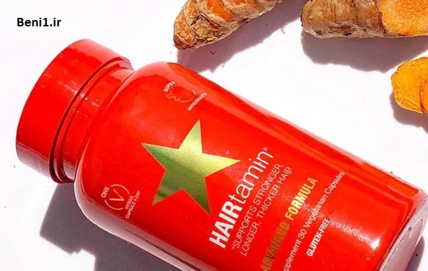 https://beni1.ir/home/images/new/2/8873%20HAIRtamin%20(3).jpg