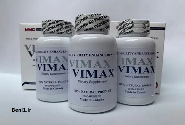 https://beni1.ir/home/images/new/2/8878%20Vimax%20(4).jpg