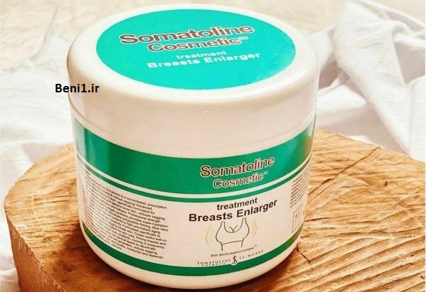 https://beni1.ir/home/images/new/2/8880%20Somatoline%20Sineh%20(3).jpg