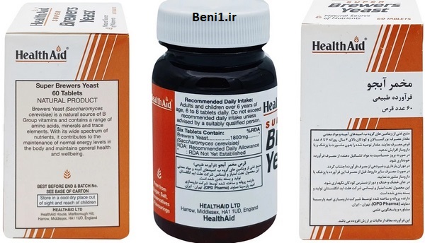 https://beni1.ir/home/images/new/2/8888%20SB%20Yeast%20Health%20Aid%20(3).jpg