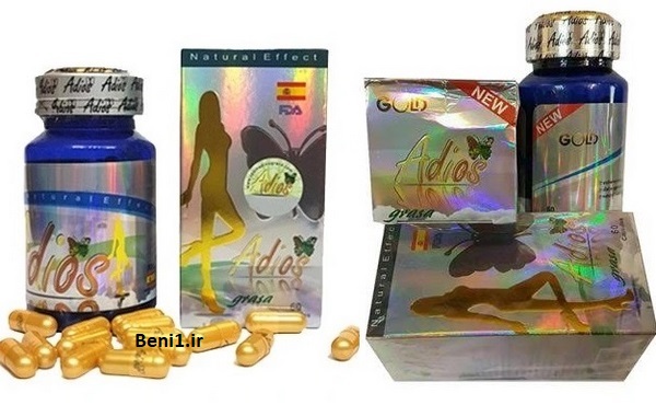 https://beni1.ir/home/images/new/2/8889%20Adios%20Gold%20(2).jpg