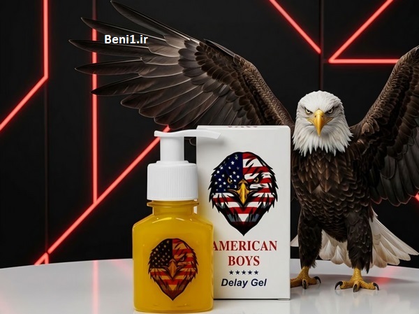 https://beni1.ir/home/images/new/2/8890%20American%20Boys%201.jpg