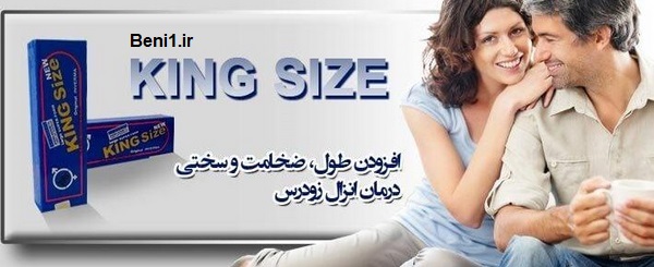https://beni1.ir/home/images/uploads/117b5a3f64cc4fff61ecc961db39084c.jpg