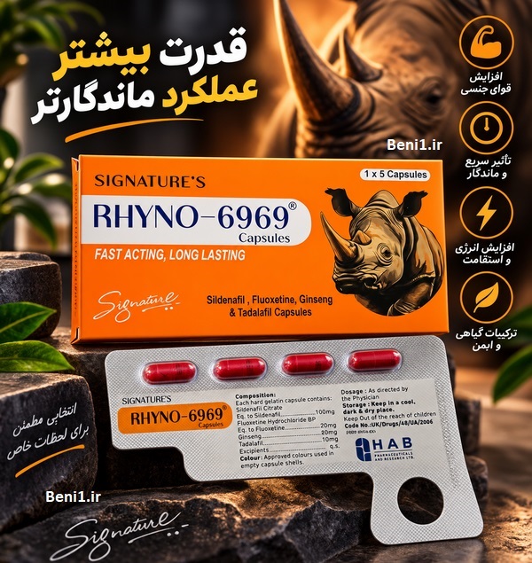 https://beni1.ir/home/images/uploads/4b5ca2530c46fa0a05e74672b87d01bf.jpg