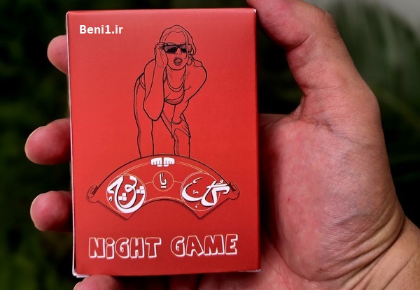https://beni1.ir/home/images/uploads/5757c0f6490af8e014ef2322ecd4b0d7.jpg