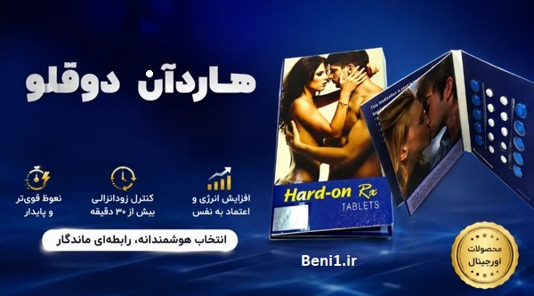 https://beni1.ir/home/images/uploads/6c7ab98ab7d0f5bafaa21c51a6316879.jpg