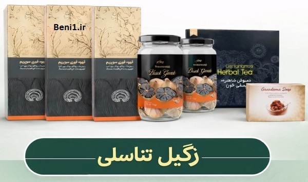 https://beni1.ir/home/images/uploads/884b7cf527433835506dc17e921b8a40.jpg