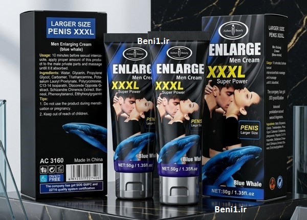 https://beni1.ir/home/images/uploads/8d12004b6c6b3e4ec6a7ac868145a4c9.jpg