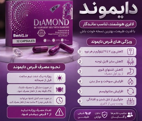 https://beni1.ir/home/images/uploads/9baf4258a902cb2aabba60a9f6443d78.jpg
