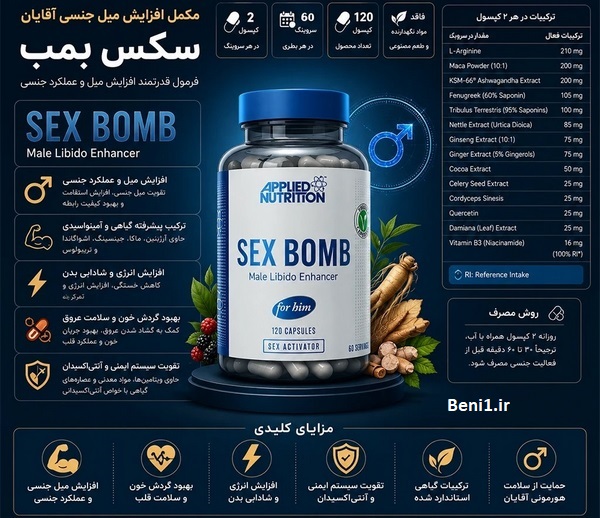 https://beni1.ir/home/images/uploads/9c525a1cb671294ec5f0762dc4b2819d.jpg