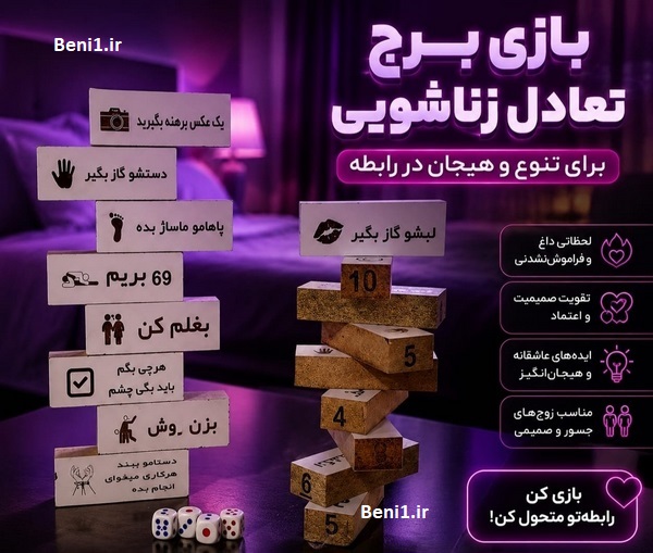 https://beni1.ir/home/images/uploads/ef0ca9ceff2766a0a49d45a3a7a3217c.jpg